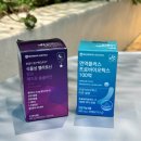 (주)솔바인 | 식물성 멜라토닌 후기 [영양제] 애즈유 솔솔바인 (+유산균 증정)
