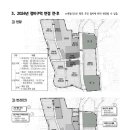 장원정비 이미지