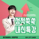 동탄탑클래스종합학원 - 23220 | 동탄탑클래스종합학원