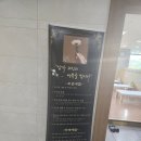동산병원장례식장