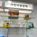 염주밝은약국 이미지
