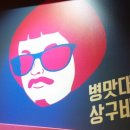 자매비어 이미지