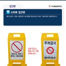 스마트세이프티 이미지