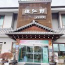 덕인한우 | [담양 덕인관] 담양 떡갈비 맛집 한우약선떡갈비 솔직후기! 주차·맛·분위기 모두 만족한 방문기