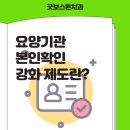 굿보스톤치과의원 이미지