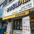 (주)봉명환경 이미지