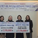 성바오로애덕원