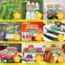 장어사랑 | 곡성 고향사랑기부제답례품추천 새벽장어 후기