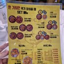 마님닭발 이미지