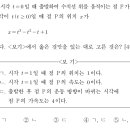 다움수학학원 - 강남구 역삼로78길 15 | 다움수학학원
