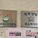 영주상망작은도서관 이미지