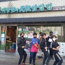 백종원의원조쌈밥집통영무전점