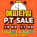 근모닝PT 이미지