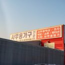 용인가구단지 침대 소파 저렴한 구매 후기
