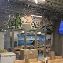 어가촌 | 평택송탄맛집 어가촌화덕생선 리얼 후기