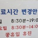 유소아과의원 이미지