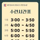 선한검도관
