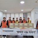 행복한 반찬 이미지