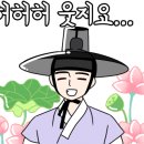 신나는전동세상