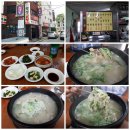 온천장 이미지