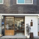 도헤과자점 | 대구 수성구 범어동 카페 두바이쫀득쿠키 예약 픽업 후기 도헤과자점