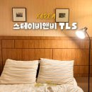 TLS | 서울에어비앤비 영등포역숙소 추천 스테이비앤비 The Laziest Studio(TLS) 솔직후기