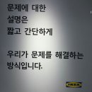 오프모임에 참석하실 분들께 드리고 싶은 말씀. 이미지