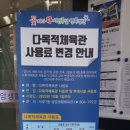 성암생활체육관 이미지