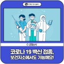 상남면보건지소 이미지