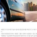 주식회사 세원개발 이미지