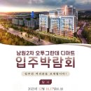 남원체육관 이미지