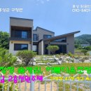 금마로공인중개사사무소 이미지