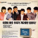 솔깃