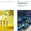 어반그린 이미지