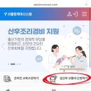 인천국제공항공사(정보통신동) | 서울시 임산부 교통비 인천택시 사용 가능할까? 실제 사용 후기