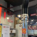 훔친뒷고기 이미지