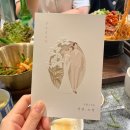 하담 콩나물국밥 | 길었다 8월ㅠ