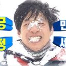 참오리숯불구이