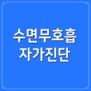 에스앤제이헬스케어 이미지