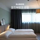 잘츠부르크 | 아이와 오스트리아 여행, 잘츠부르크 숙소 추천 후기