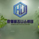 한얼빌딩 이미지