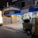 통돼지묵은지찌개 이미지