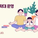 레인보우 힐링센터 이미지