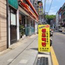 솔이네한식뷔페 이미지