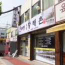 화곡역 4번출구 이미지