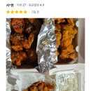 옛날통닭