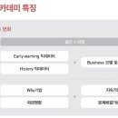 리스크컨설팅코리아