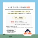 한국출판콘텐츠센터 지점 이미지