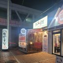 청담PC게임랜드 | [오산족발맛집] 청담족발 오산점 재방문! 역시 변함없는 인생 족발 (feat. 역대급 어묵탕)