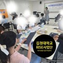 김천대학 | 김천대학교 라이즈사업단 시니어통합라이프 자격과정 8주과정 수료식 후기 - 임은아강사 -
